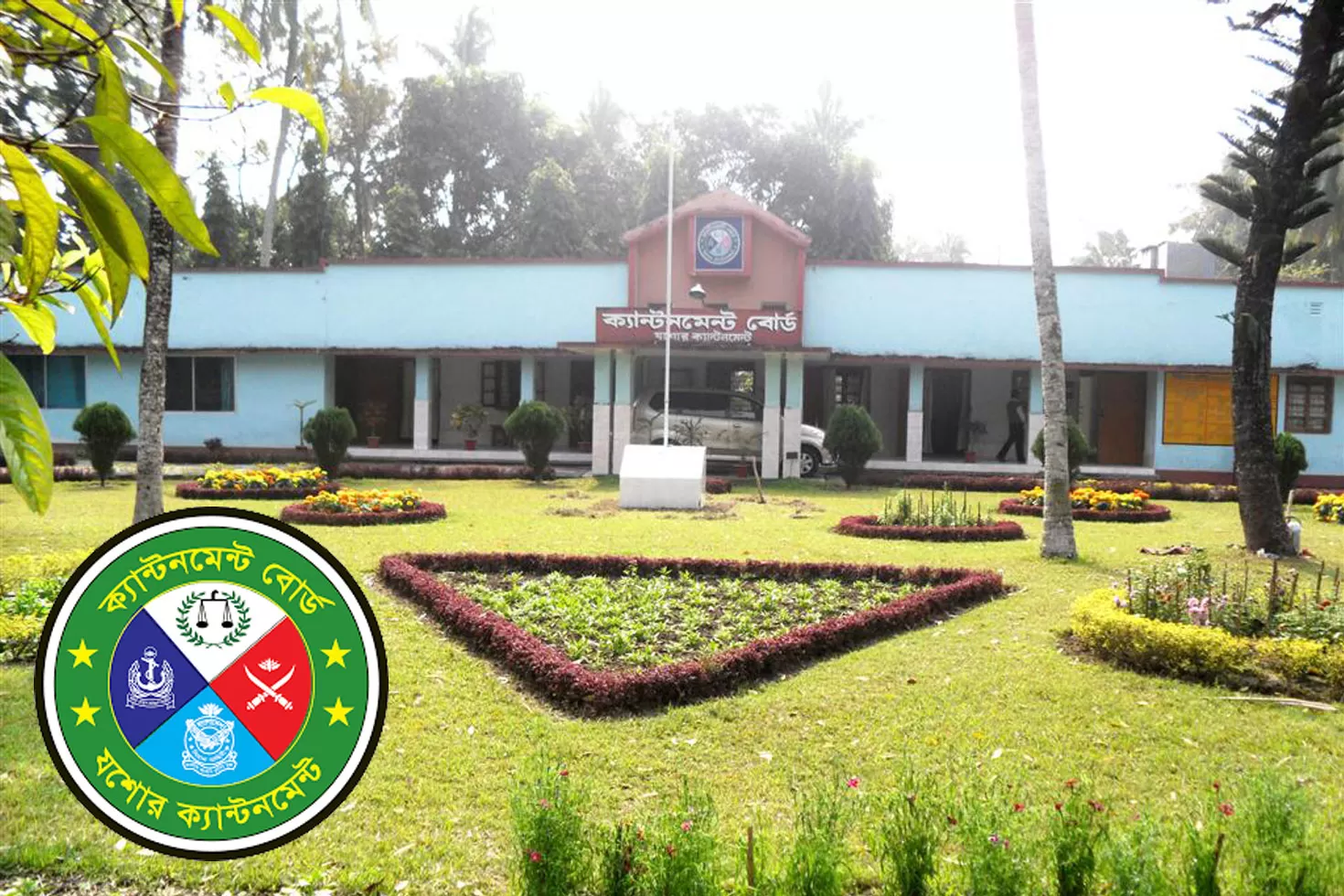 যশোর ক্যান্টনমেন্ট বোর্ডে চাকরি