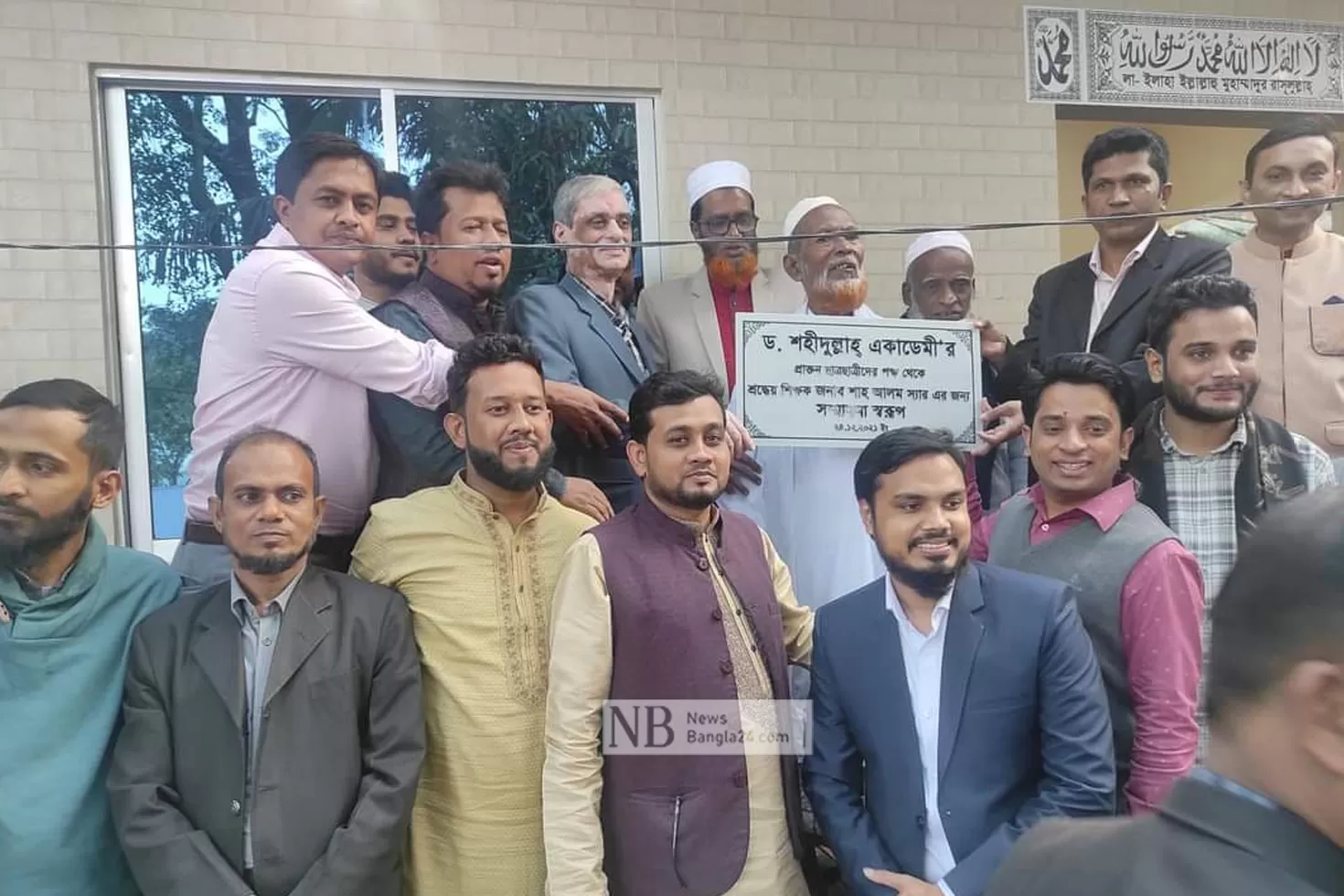শিক্ষকের-জন্য-ভালোবাসা