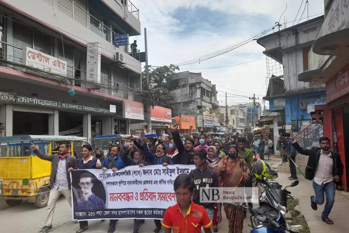 সাইফুল হত্যার প্রতিবাদে বিক্ষোভ: স্বাস্থ্যসেবা বন্ধের হুমকি