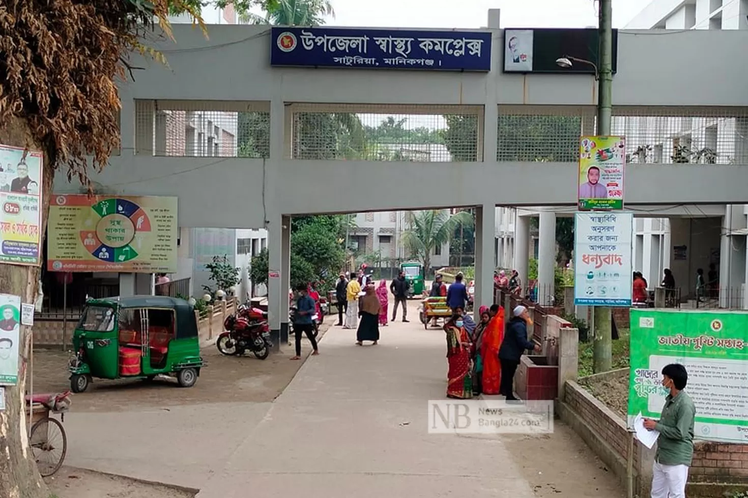 আটক ২ জন হ্যান্ডকাফ নিয়ে উধাও