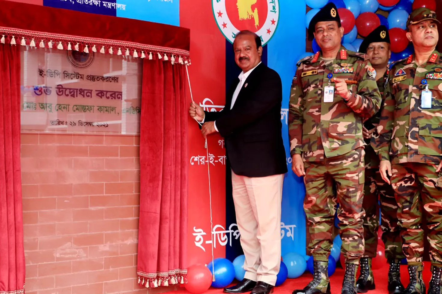 প্রতিরক্ষা ক্রয়ে আসছে ই-ডিপি