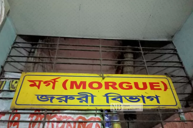 মোটরবাইকের ধাক্কায় সাইকেল আরোহী নিহত