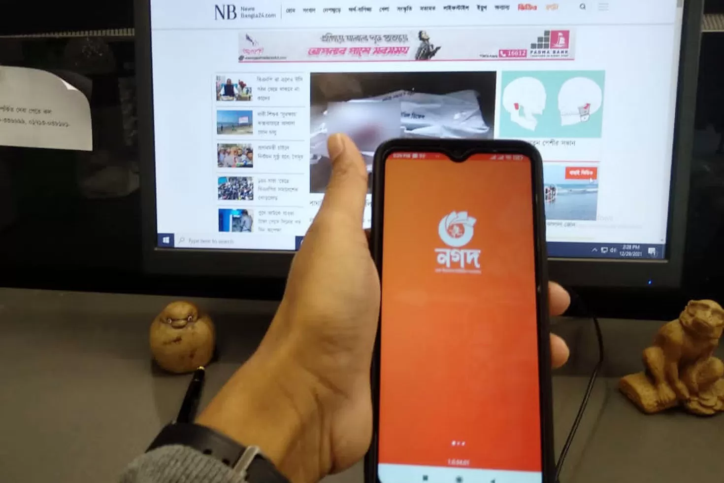 দিনে ৯৪ হাজার নতুন গ্রাহক পেয়েছে ‘নগদ’