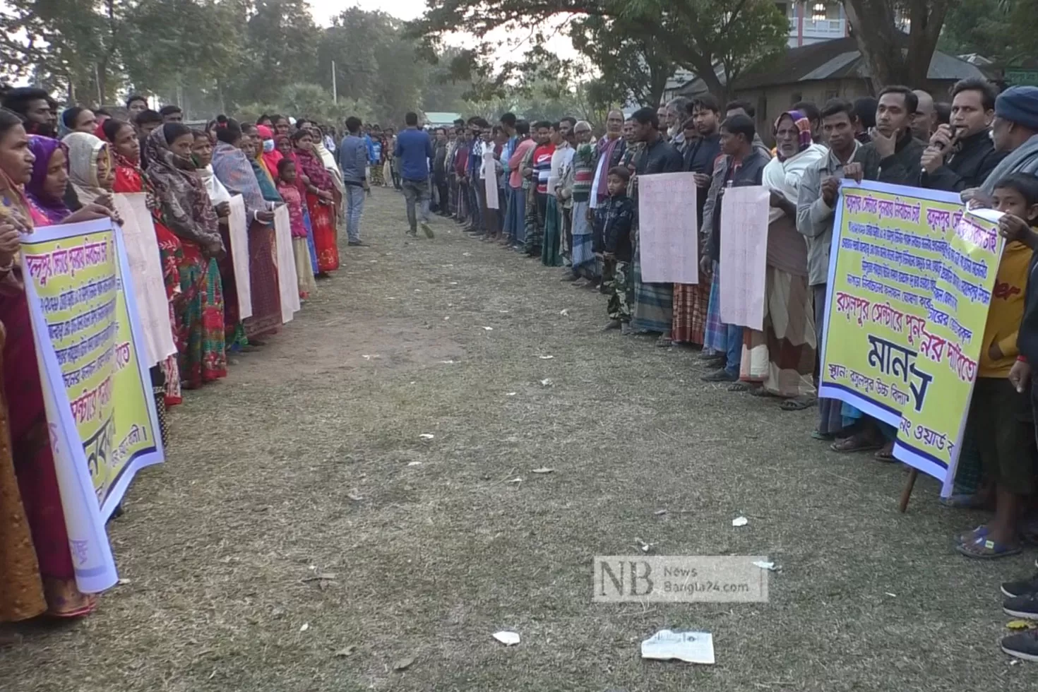 ফল প্রত্যাখ্যান করে পুনর্নির্বাচনের দাবি