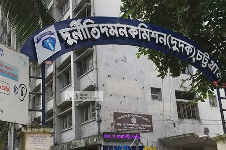 ব্যাংকের ৭০ কোটি টাকা ‘আত্মসাৎ’: ৬ জনের নামে মামলা