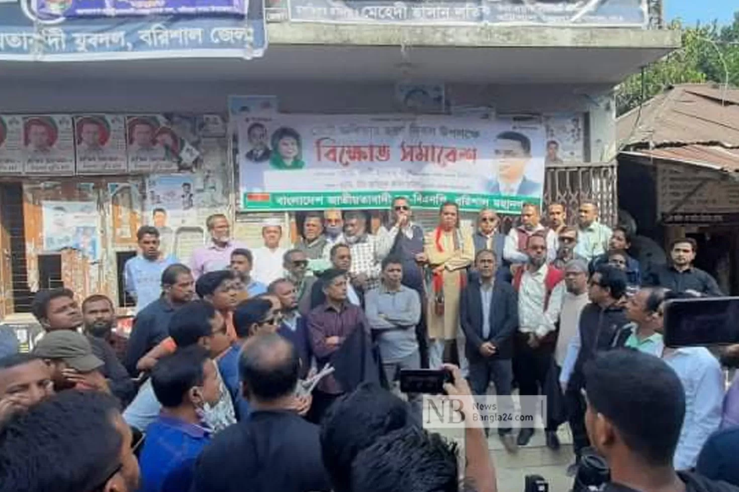 কালো পতাকা উড়িয়ে বিএন‌পির বিক্ষোভ