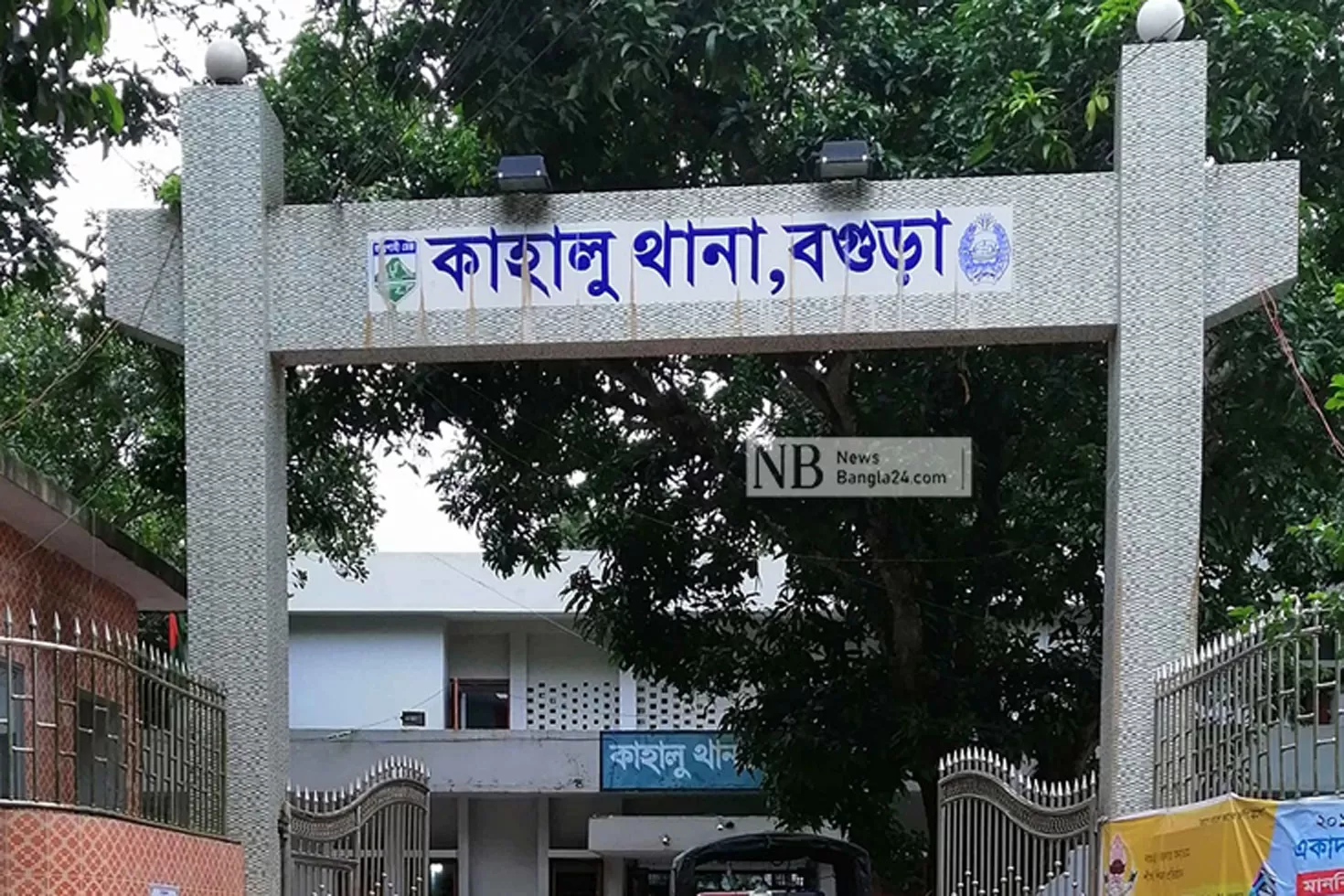 ভবনের সানশেড ভেঙে শিশু ও গৃহবধূর মৃত্যু