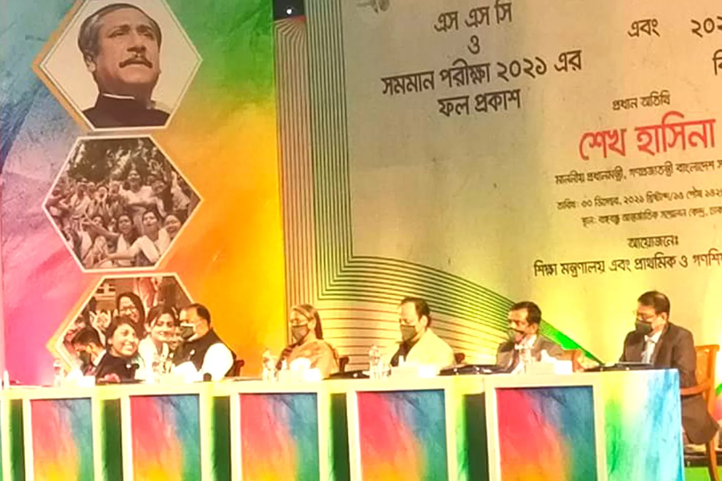 বিশ্ববিদ্যালয় ভর্তি পরীক্ষা সংক্ষিপ্ত সিলেবাসে