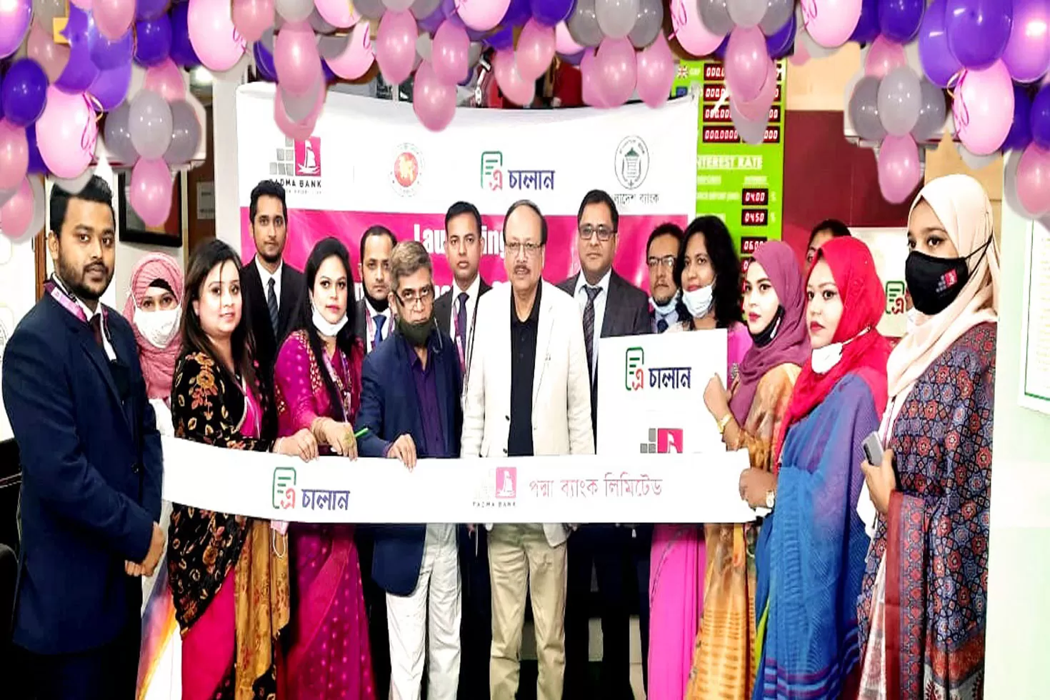 পদ্মা-ব্যাংক-মতিঝিল-শাখাতেও-অটোমেটেড-চালান-সেবা