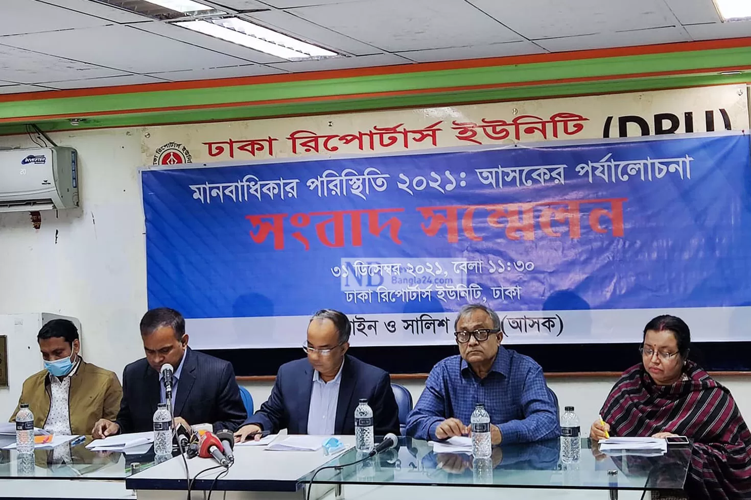 ২০২১ সালে বিচারবহির্ভূত হত্যার শিকার ৮০ জন: আসক