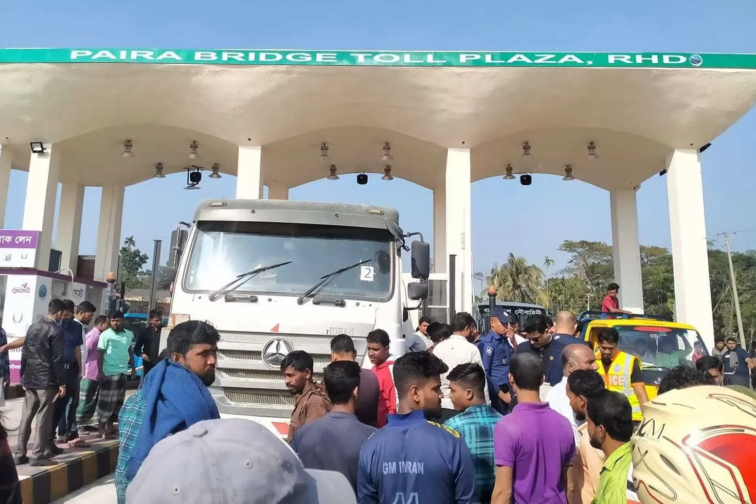 টোল প্লাজায় ট্রাকচাপায় প্রাণ গেল পুলিশ সদস্যের