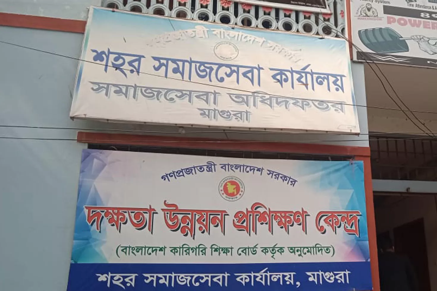 ভোগান্তি ও মোবাইল অ্যাকাউন্ট বিড়ম্বনা ভাতাভোগীদের