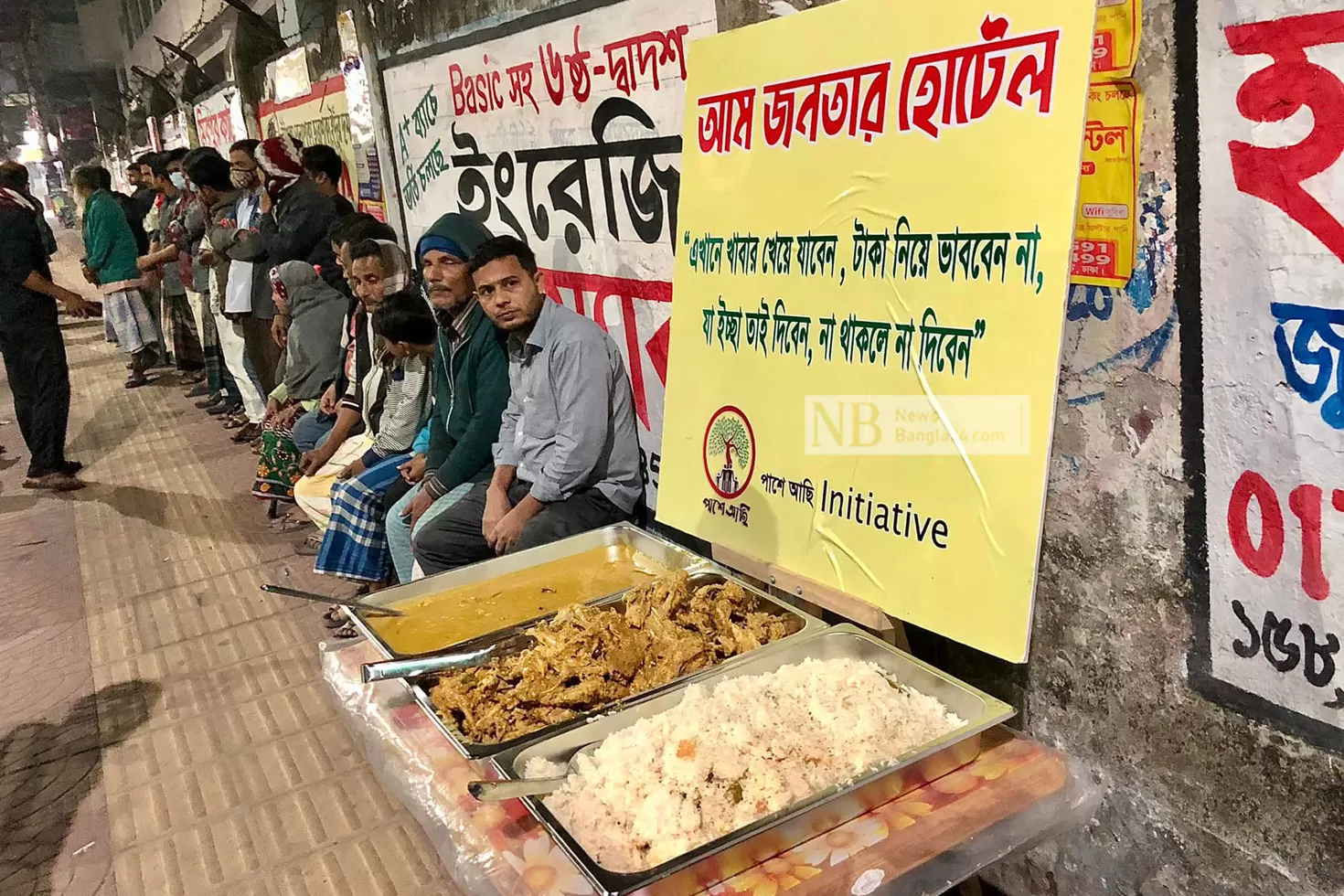 খাবার-খেয়ে-যাবেন-টাকা-নিয়ে-ভাববেন-না