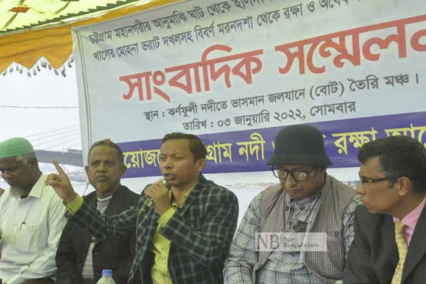কর্ণফুলীর-অবৈধ-স্থাপনা-উচ্ছেদে-আলটিমেটাম