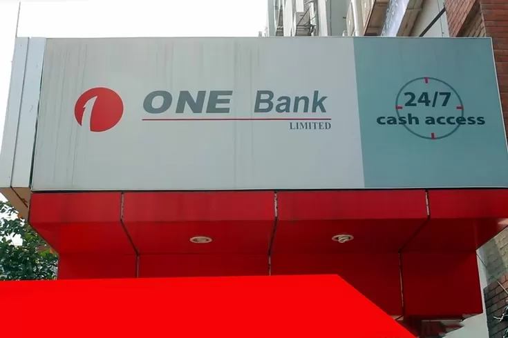 ওয়ান-ব্যাংকের-২-কর্মকর্তার-বিদেশ-যেতে-মানা