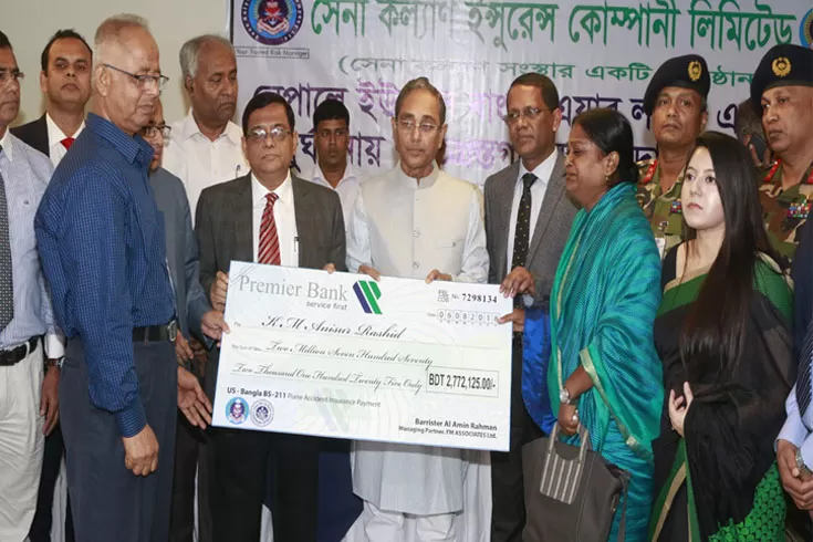 আইপিও তহবিল ব্যবহারের নথি চেয়ে সেনাকল্যাণকে চিঠি