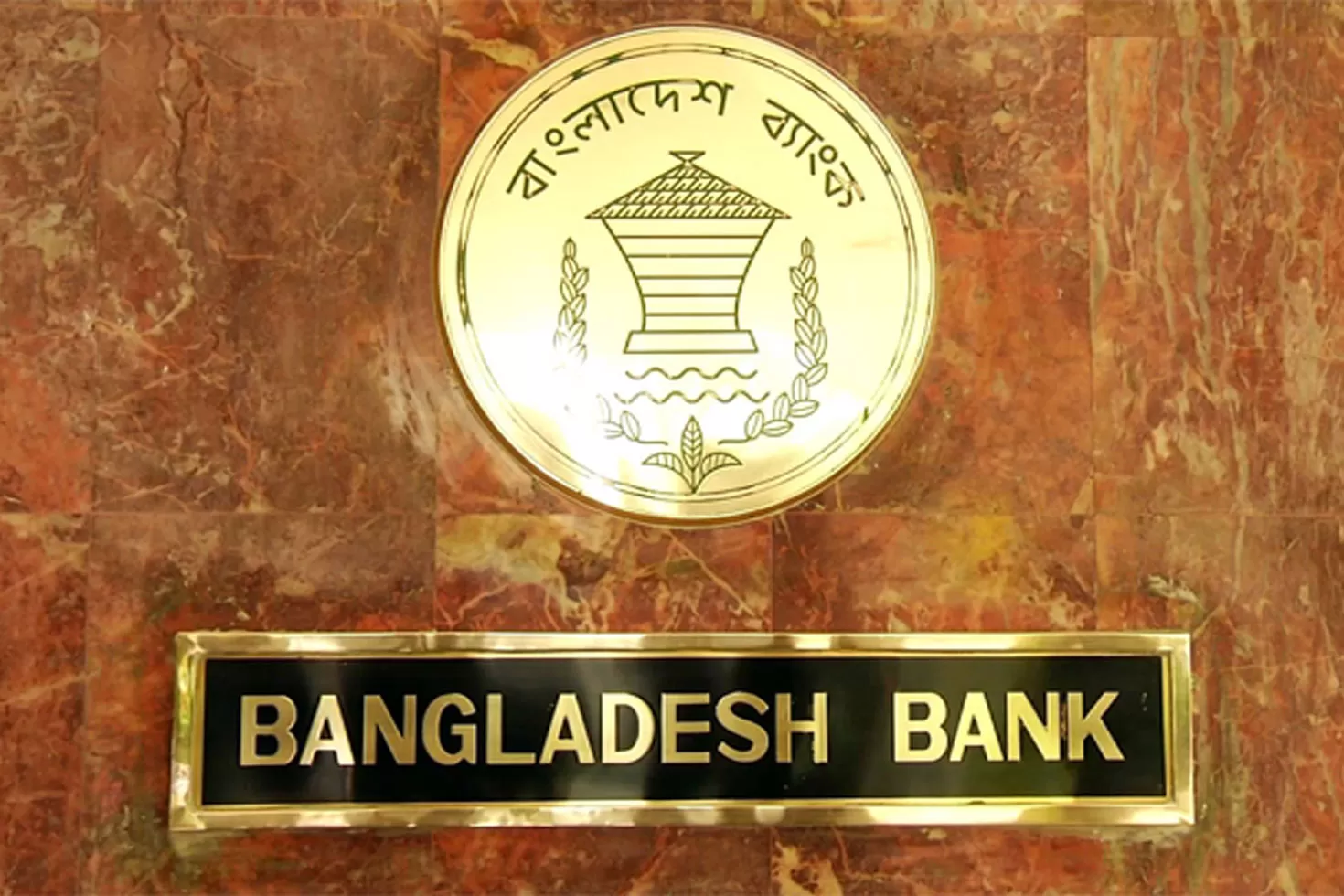 বুধবার নির্বাচনি এলাকায় ব্যাংক বন্ধ
