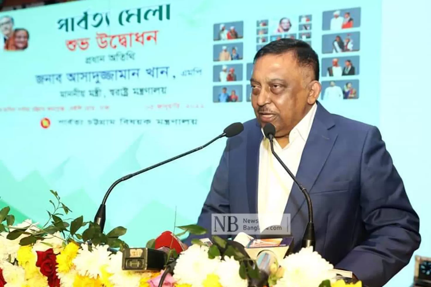 পাহাড়ে পরিত্যক্ত সেনা ক্যাম্পগুলো পুলিশকে দেয়া হবে: স্বরাষ্ট্রমন্ত্রী