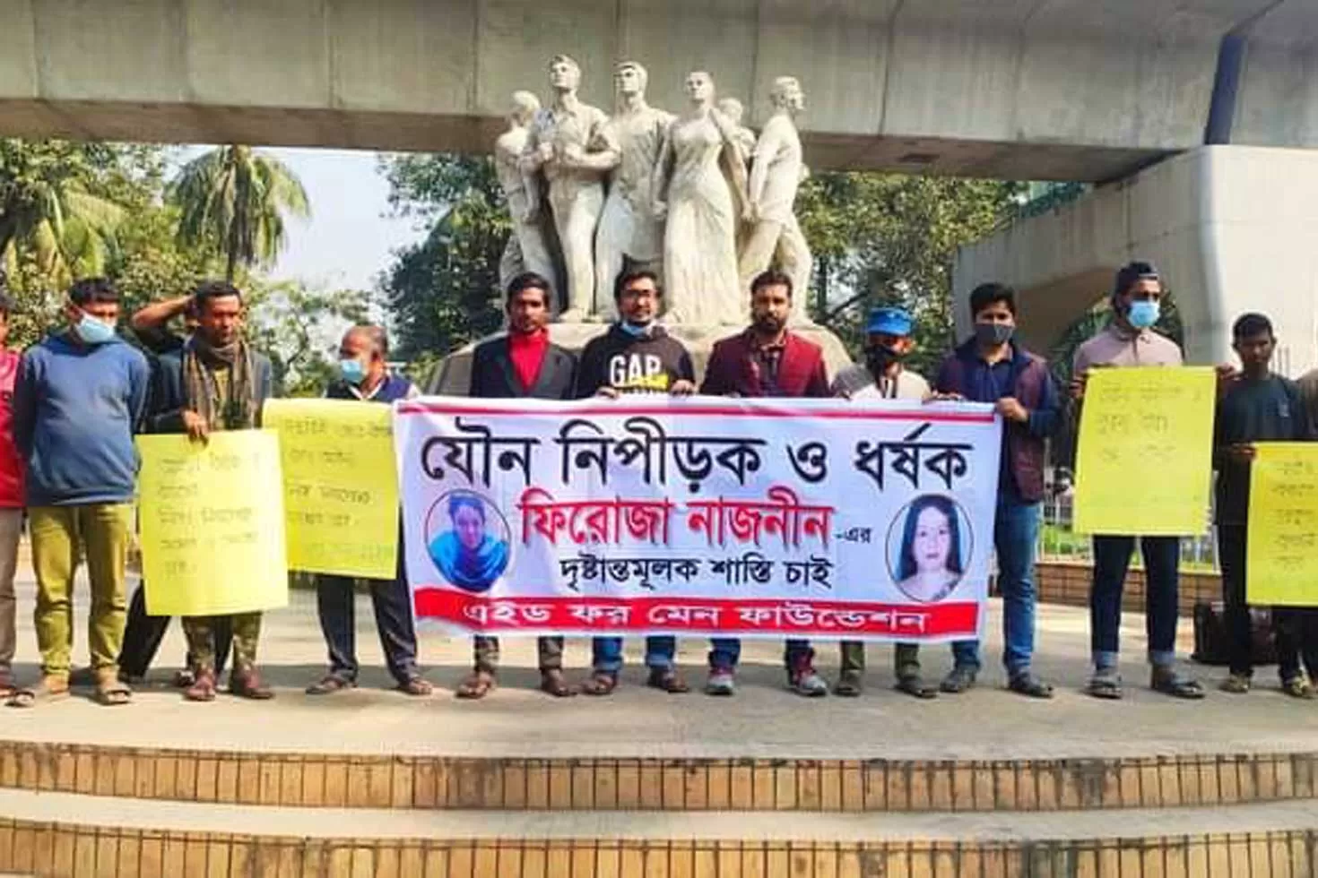 নিরাময় কেন্দ্রে অভিনেতা অভিকে নির্যাতনের বিচার দাবি
