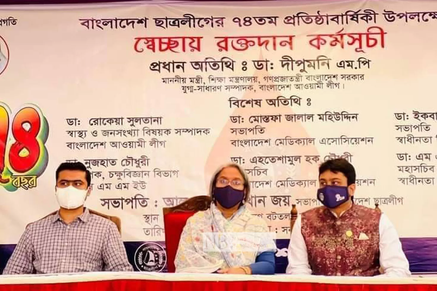 আলিয়া মাদ্রাসার ভবন নিয়ে আন্দোলন ঠিক নয়: শিক্ষামন্ত্রী