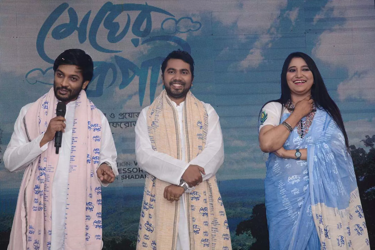 মেঘের-কপাট-চলচ্চিত্রের-যাত্রা-শুরু