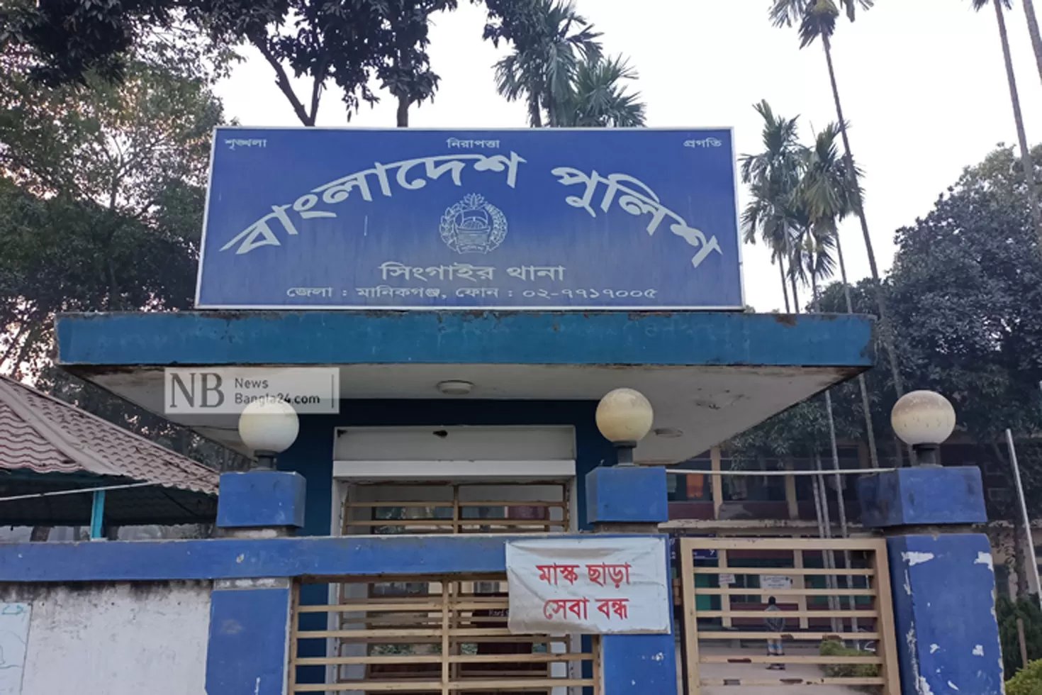 বাসস্ট্যান্ডের সামনে কুপিয়ে হত্যা