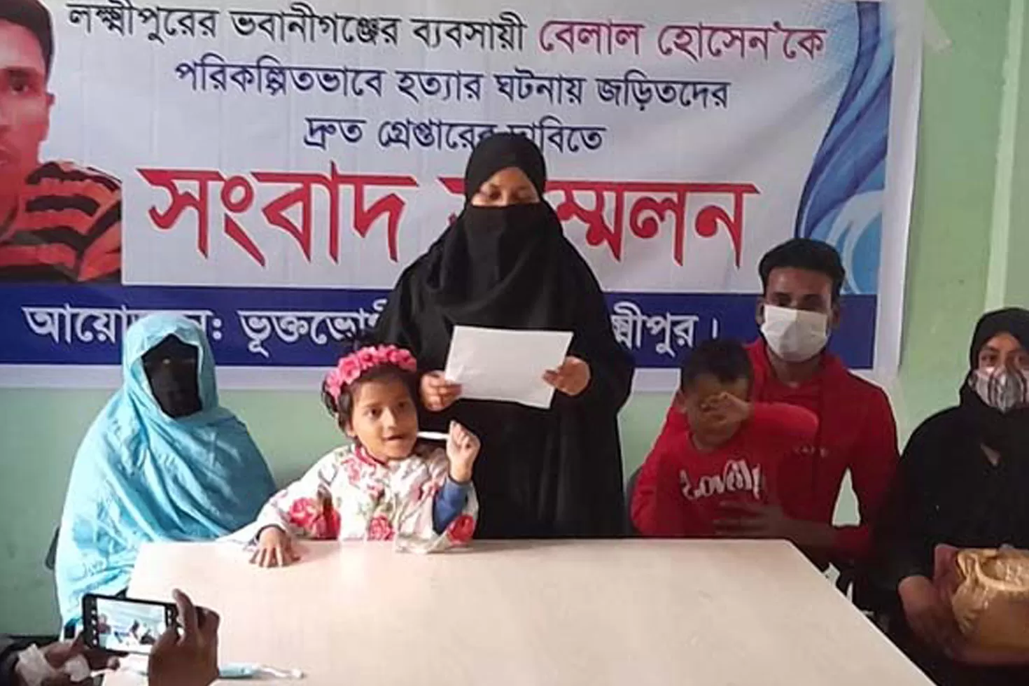 স্বামী হত্যার বিচার না পেলে আত্মহত্যার হুমকি