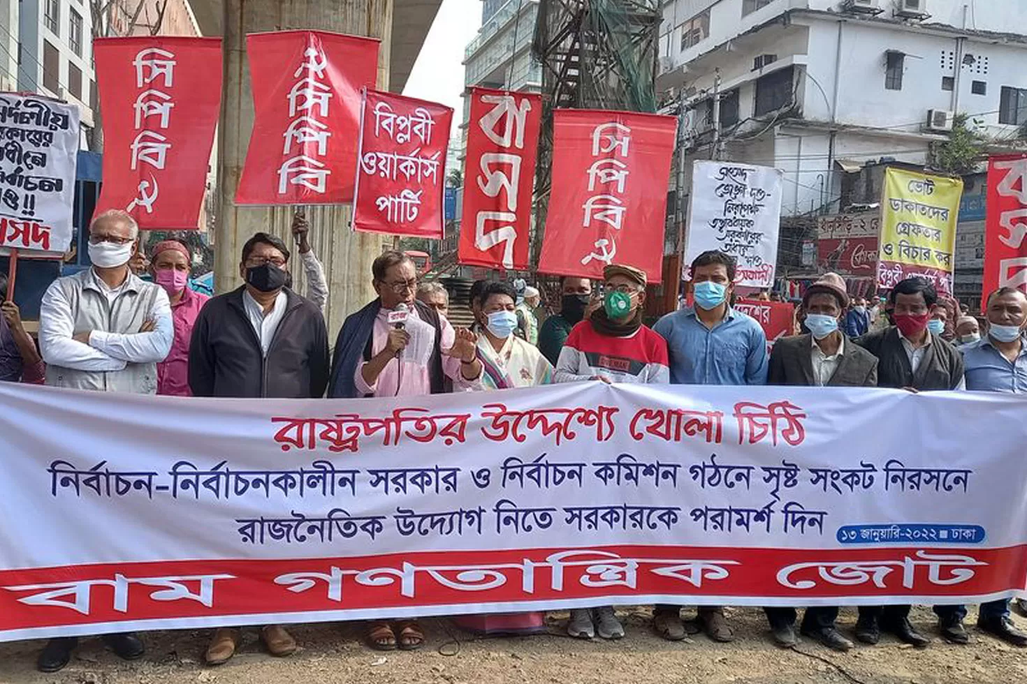 সংকট-নিরসনে-রাজনৈতিক-উদ্যোগ-নেয়ার-পরামর্শ