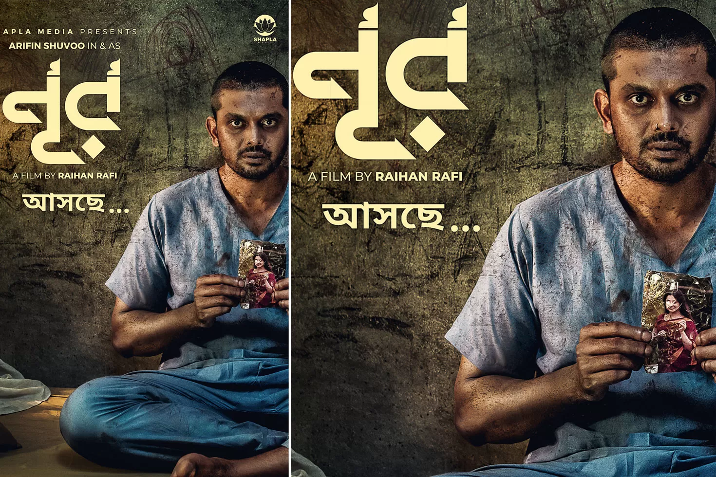 ‘নূর’-এর লুকে শুভর নতুন চমক