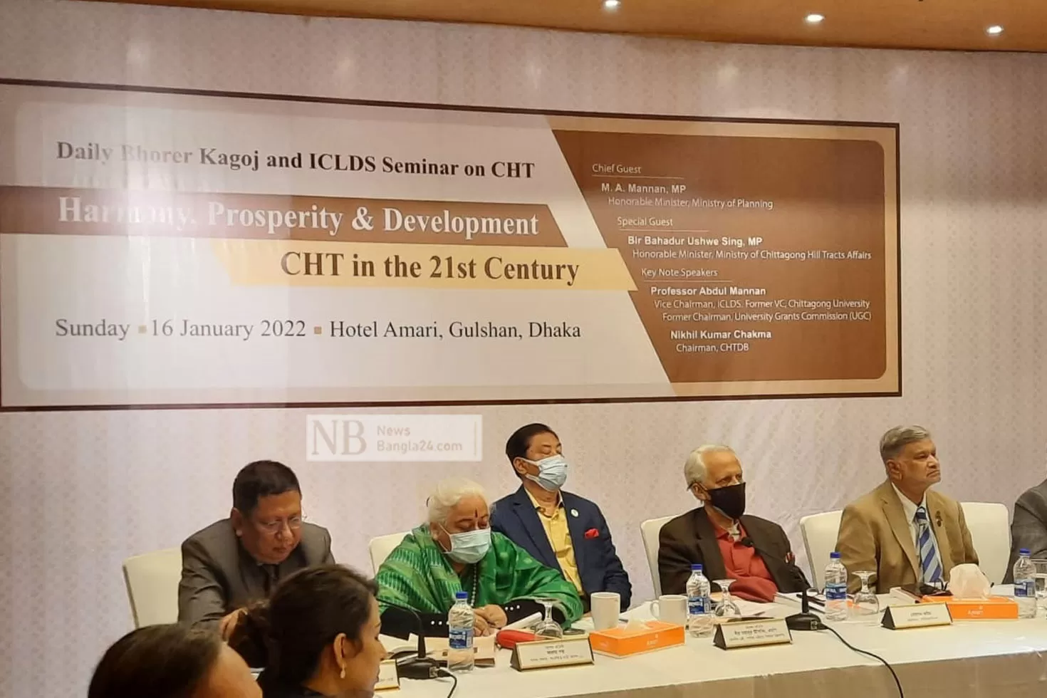 পার্বত্য চট্টগ্রাম হবে শান্ত, সমৃদ্ধ: বীর বাহাদুর