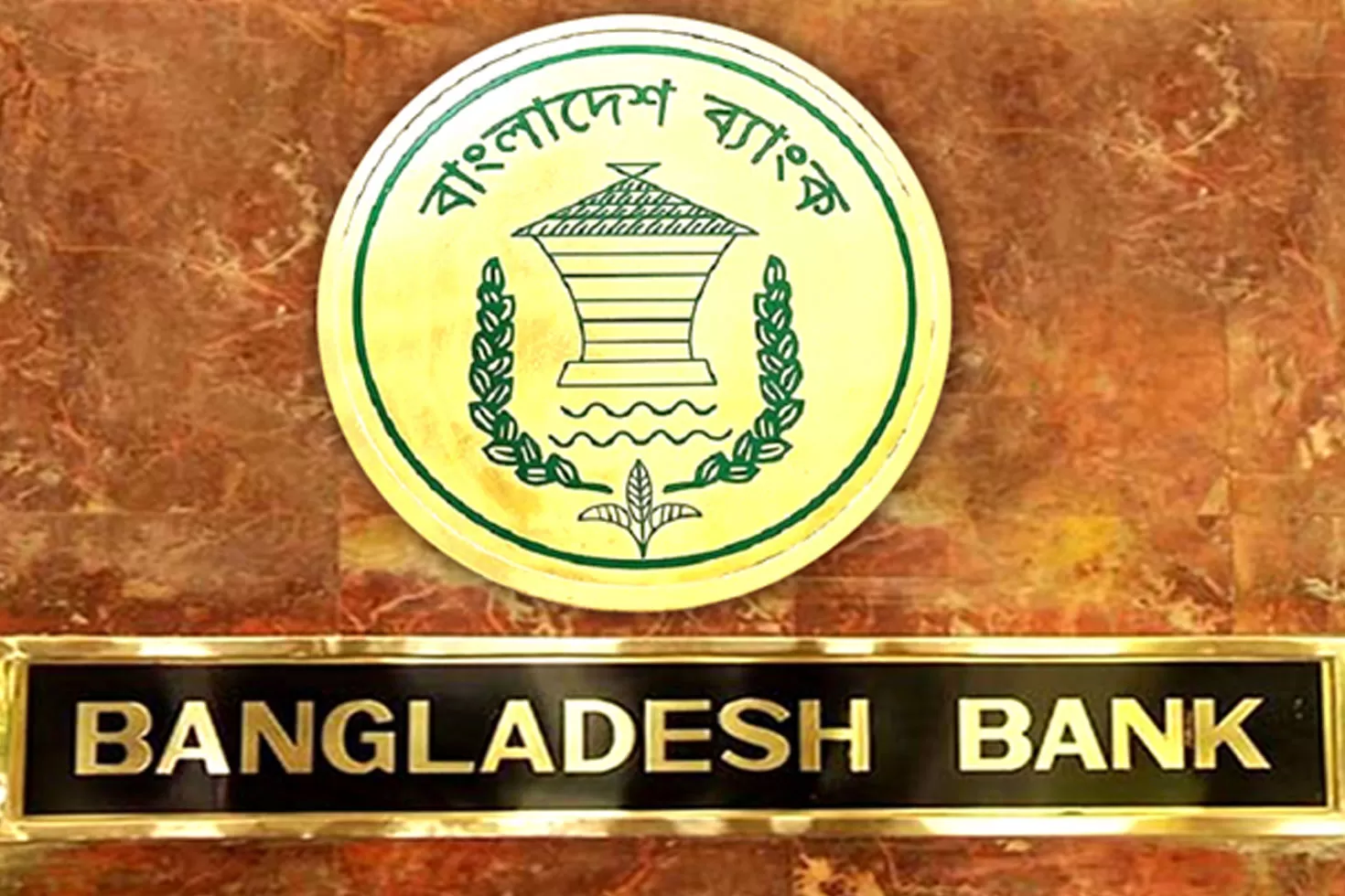সিআইবির তথ্য দেয়ার সময় কমল