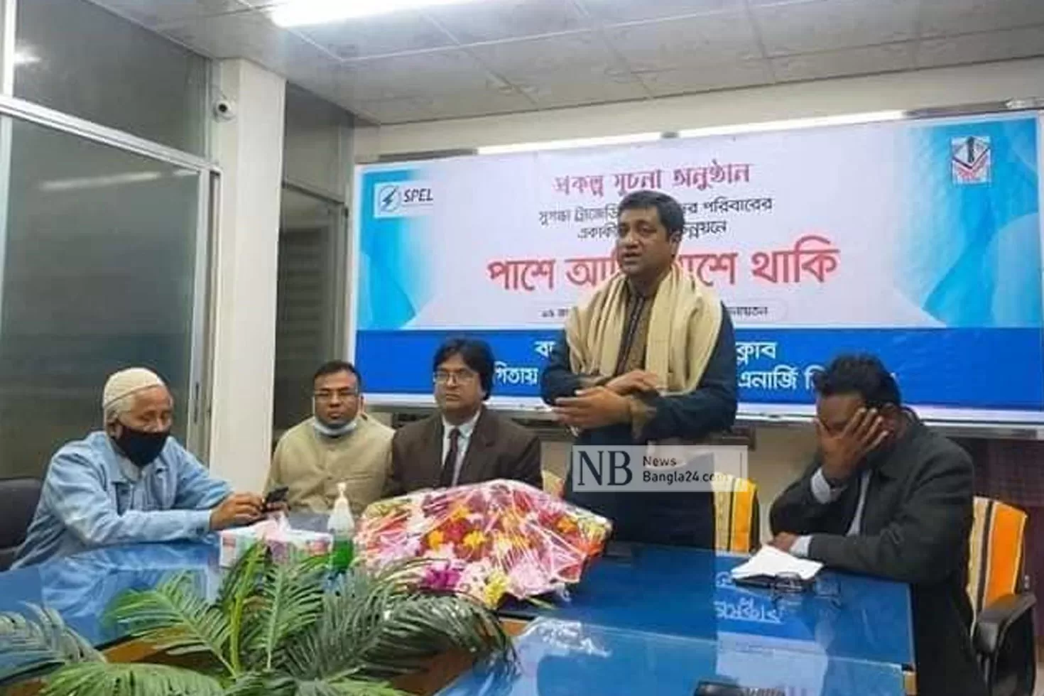 স্বজনহারা শিশুদের জন্য ‘পাশে আছি, পাশে থাকি’