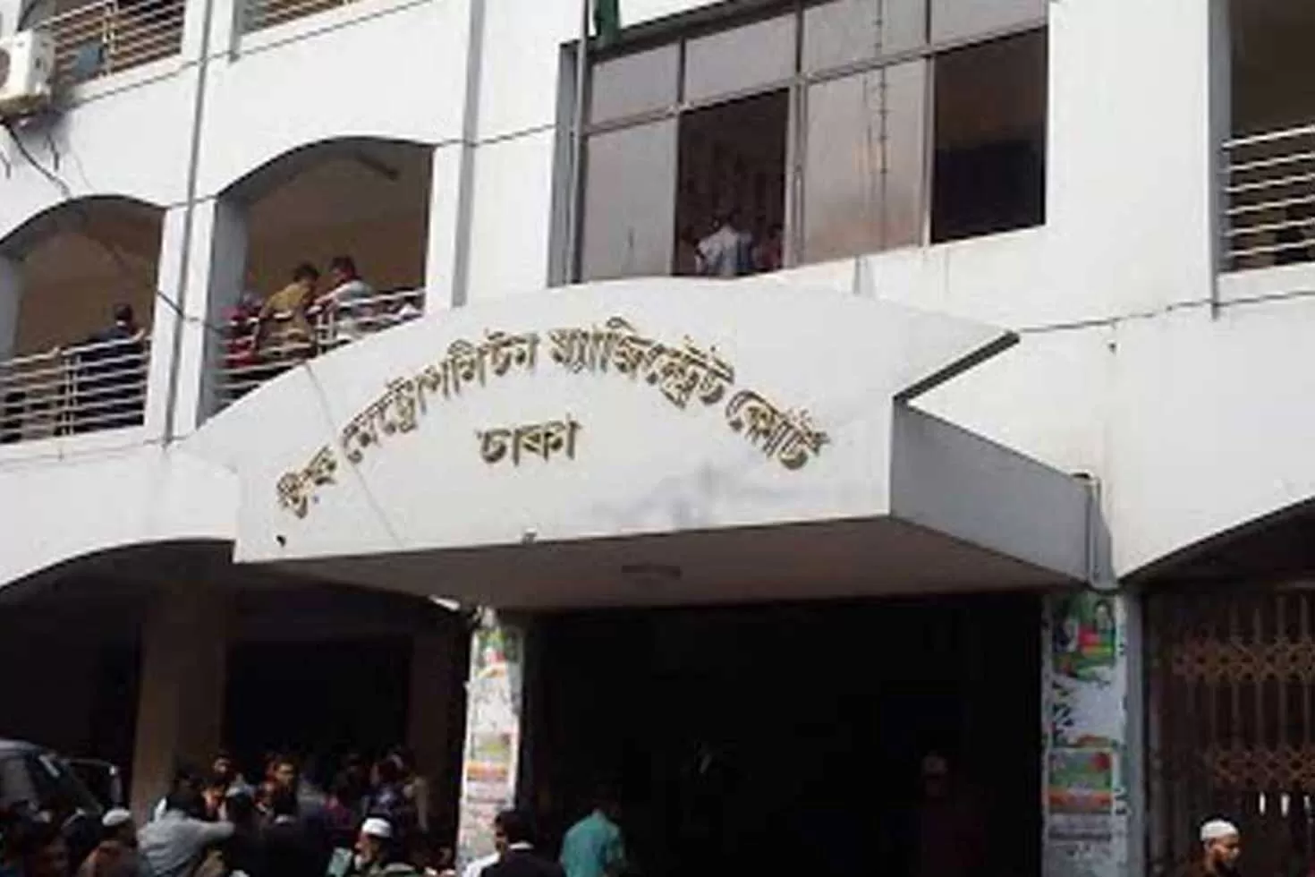 ডিজিটাল-প্ল্যাটফর্মে-প্রতারণা-আরও-দুজন-কারাগারে