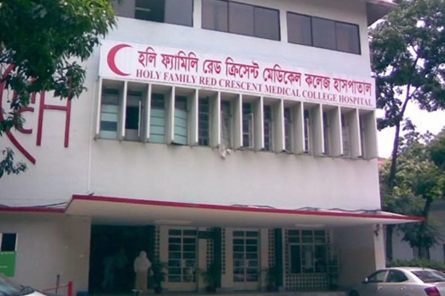 ছাত্রীকে যৌন হয়রানি: শিক্ষকের বিরুদ্ধে প্রতিবেদন জমার নির্দেশ