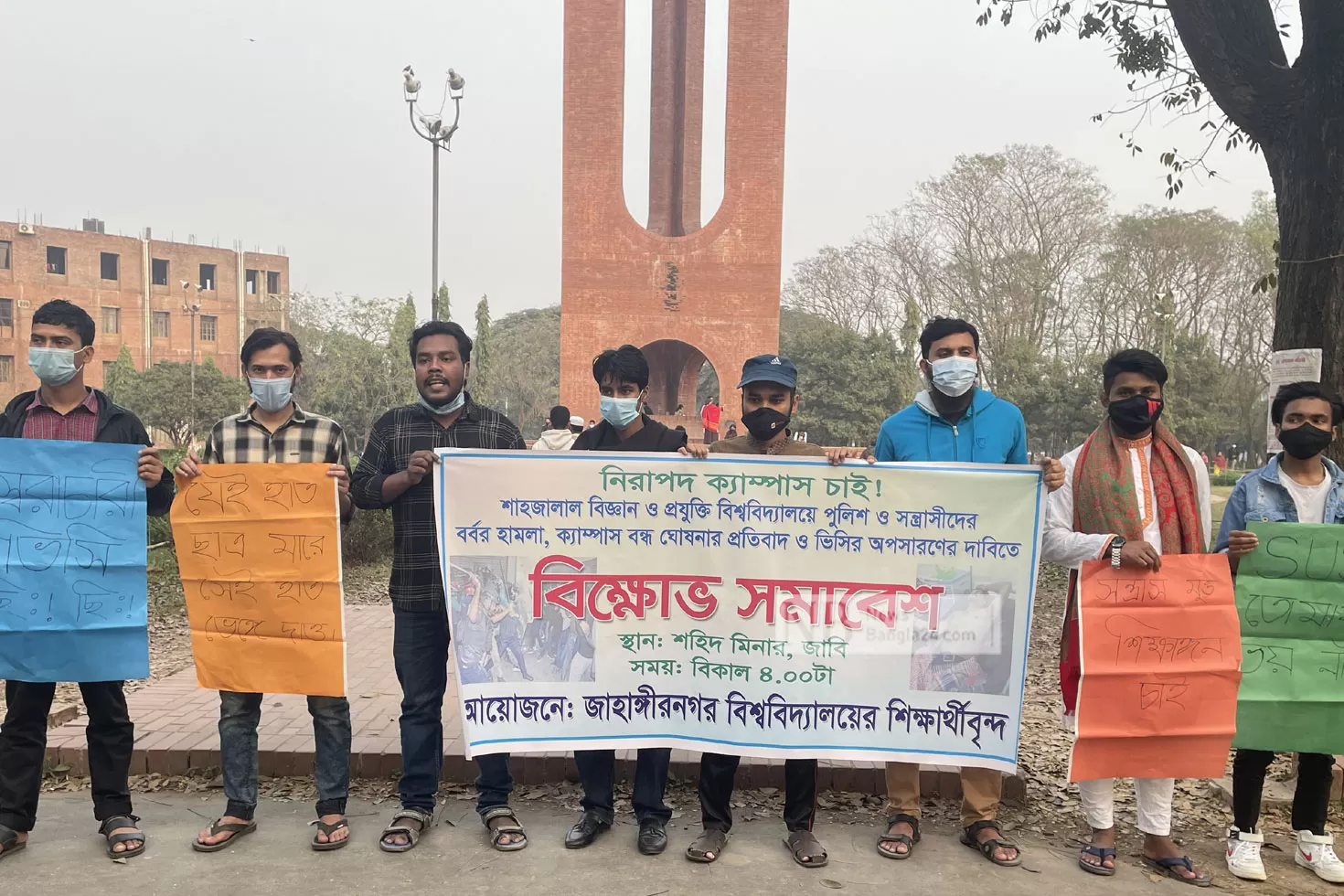 শাবিতে হামলা: ক্যাম্পাসে ক্যাম্পাসে বিক্ষোভ চলছেই