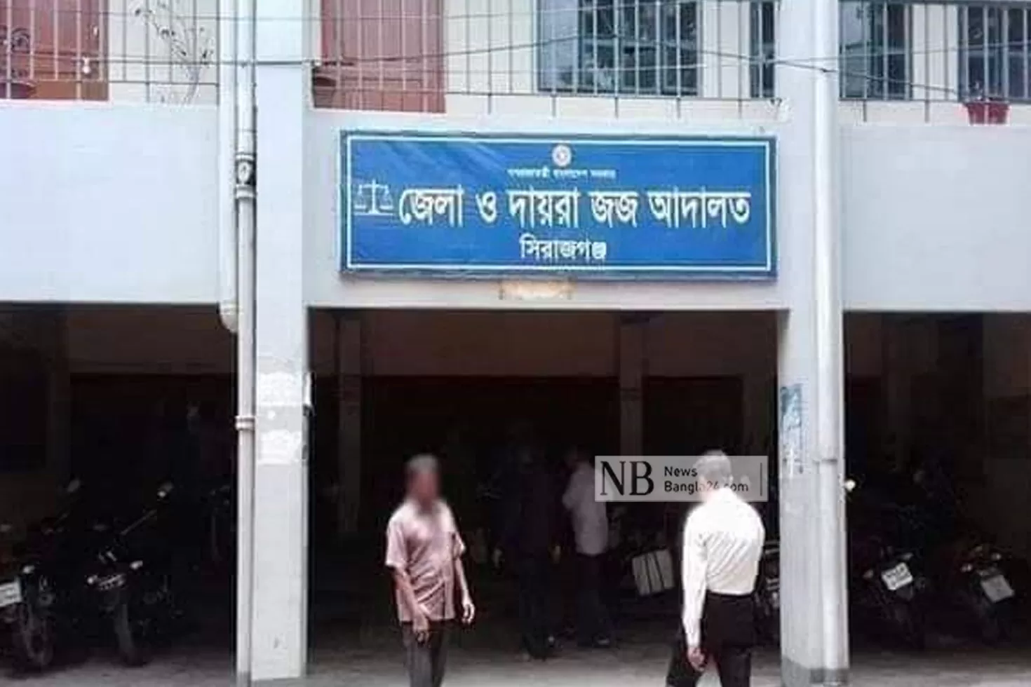 স্বামী হত্যায় স্ত্রী ও প্রেমিকের যাবজ্জীবন