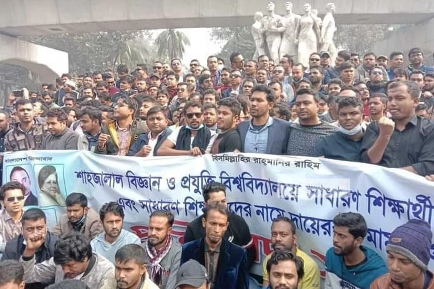 শাবি ভিসি অপসারণ না হলে সরকারবিরোধী আন্দোলন: ছাত্রদল