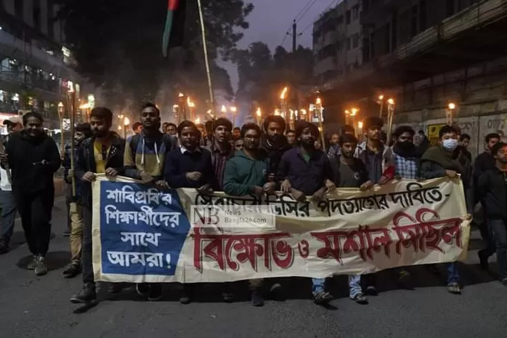 শাবি-উপাচার্যের-পদত্যাগ-দাবিতে-ক্যাম্পাসে-ক্যাম্পাসে-বিক্ষোভ