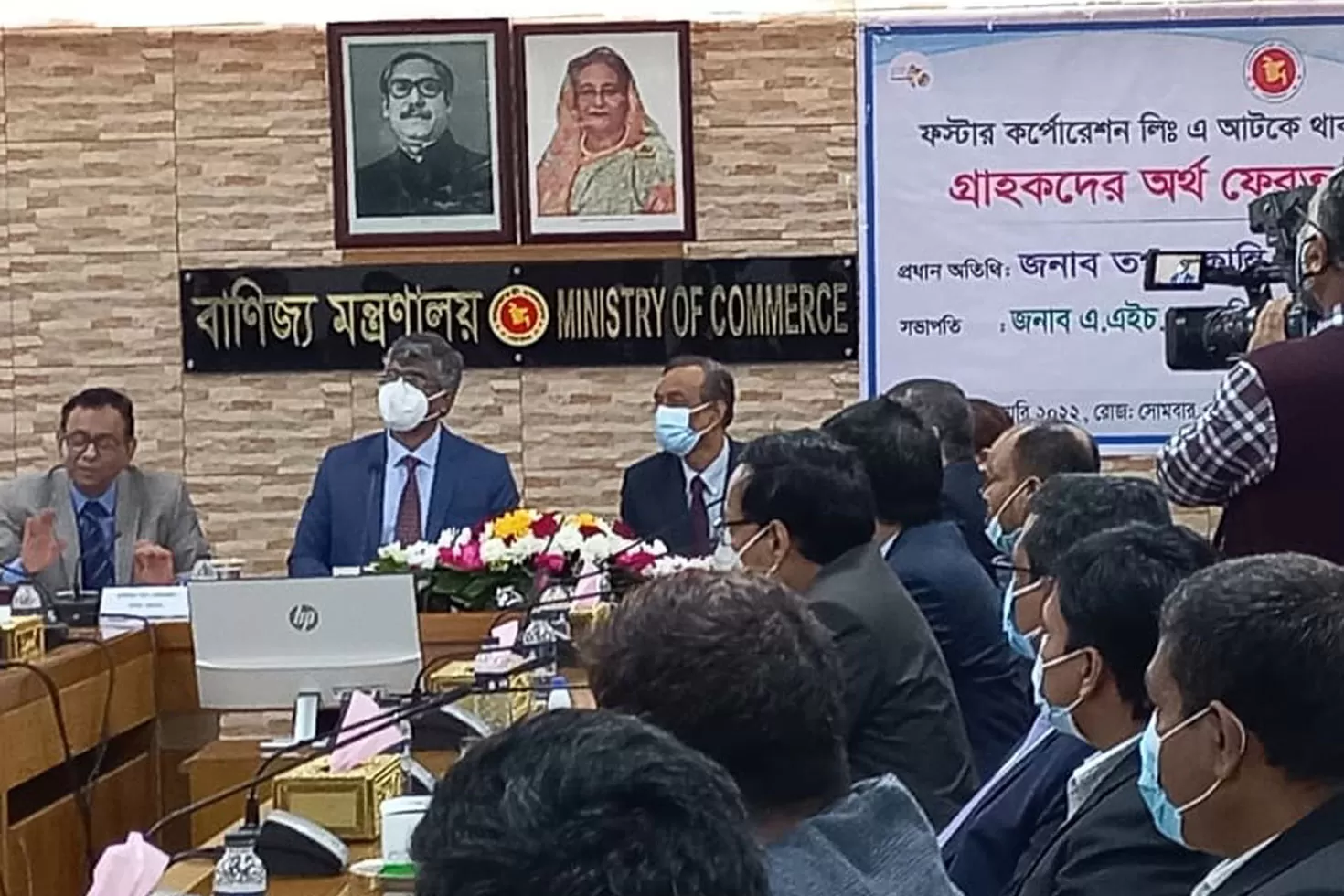 ফস্টারে-আটকা-কিউকমের-টাকা-গ্রাহকের-হাতে
