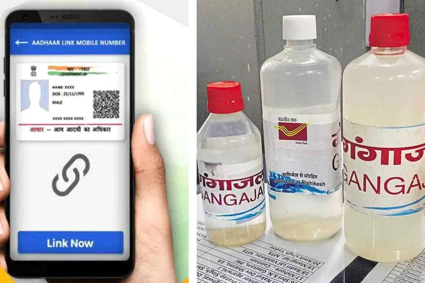 পশ্চিমবঙ্গে ডাকঘরে গঙ্গাজল কেনা বাধ্যতামূলক