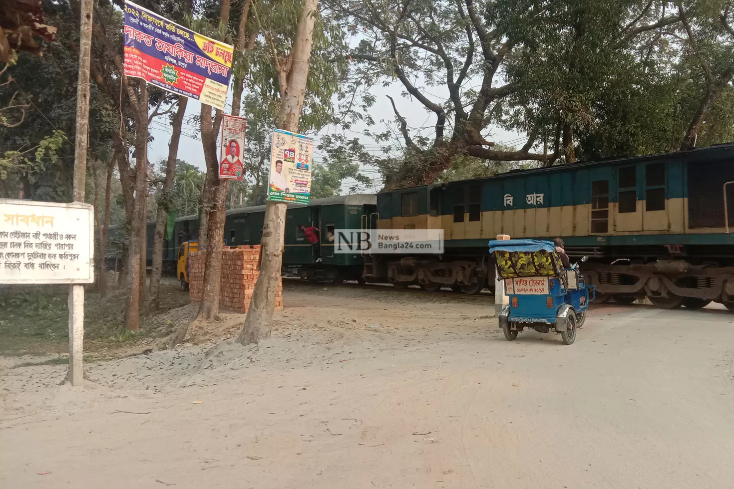 পশ্চিমাঞ্চল রেলে ২২২ অবৈধ ক্রসিং, দুর্ঘটনায় দায় ‘নিজের’