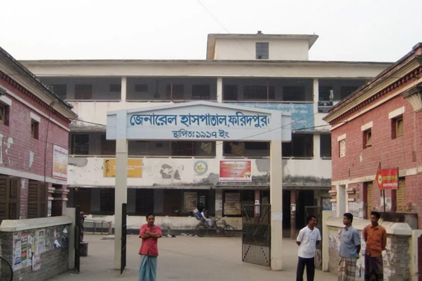 হাসপাতালে চাঁদাবাজির অভিযোগে আটক ৬