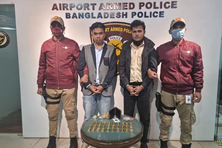 স্বর্ণসহ-গ্রেপ্তার-বিমানকর্মী-ও-যাত্রী-রিমান্ডে