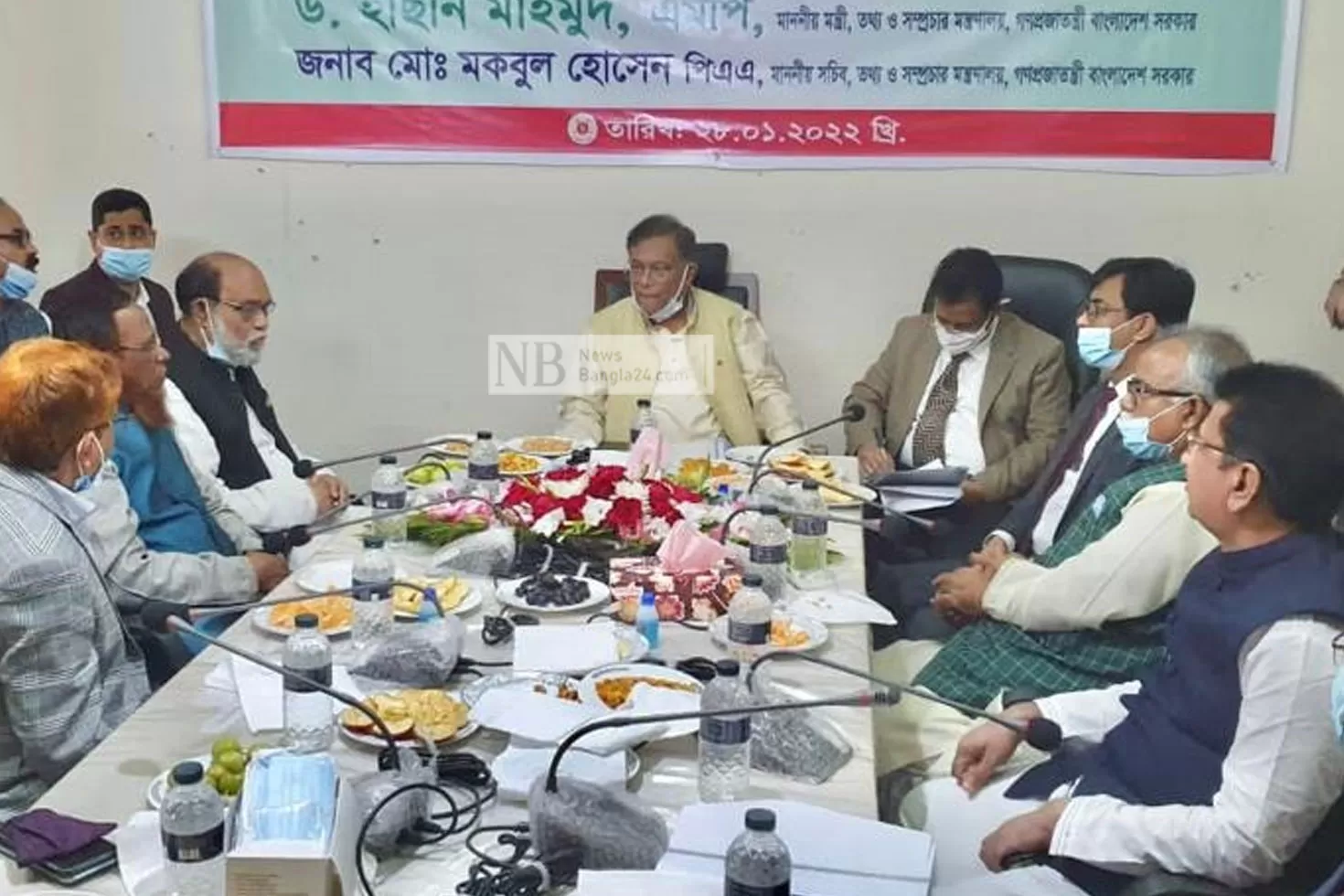 মতবিনিময় সভায় তথ্যমন্ত্রী হাছান মাহমুদ