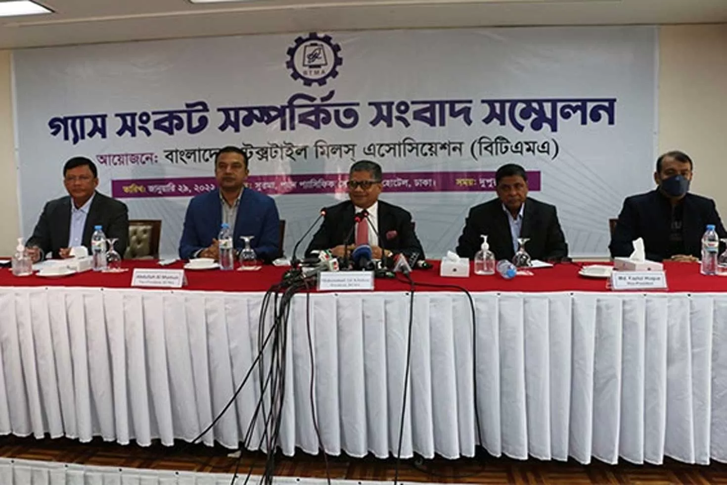 গ্যাস-নয়-বাতাস-বিক্রি-করছে-তিতাস-বিটিএমএ