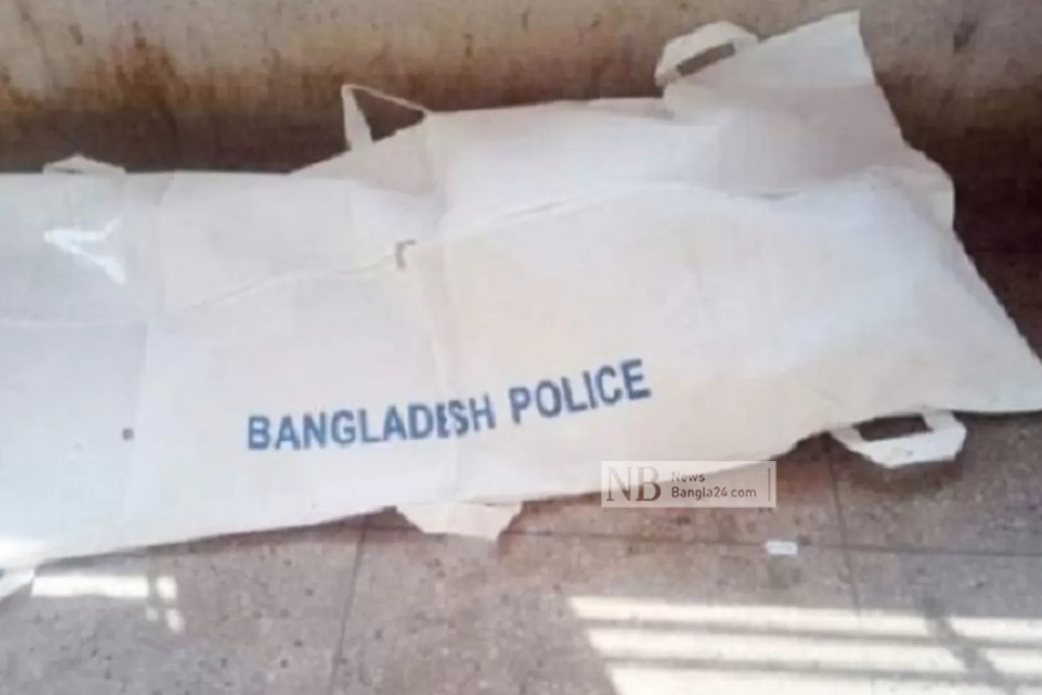 ছুরিকাঘাতে যুবক খুন