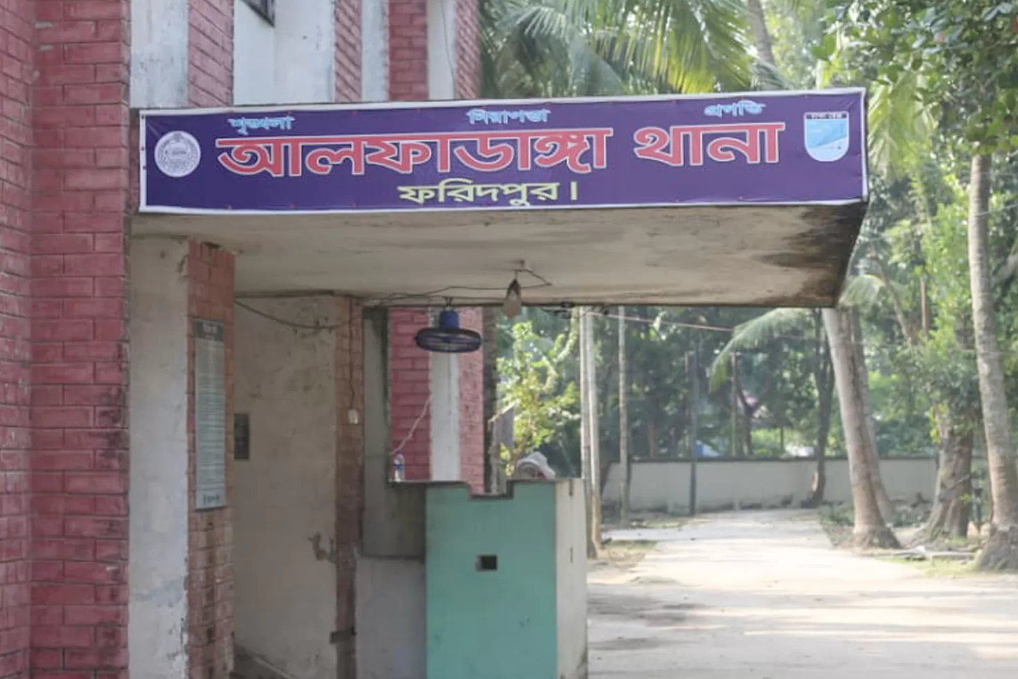 ফরিদপুরে ‘প্রেমঘটিত’ বিরোধে যুবক খুন