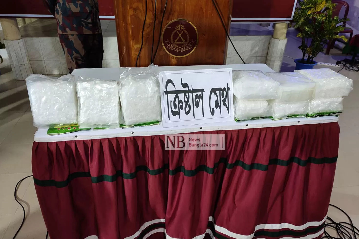 গোলাগুলির পর ৯ কেজি আইস উদ্ধারের দাবি বিজিবির