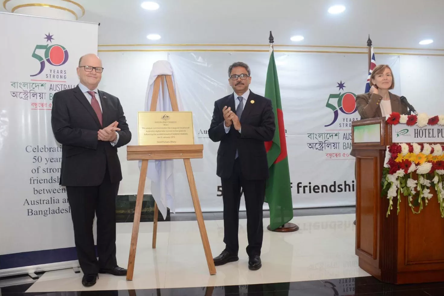সম্পর্কের-৫০-আরও-ঘনিষ্ঠ-হবে-বাংলাদেশ-অস্ট্রেলিয়া