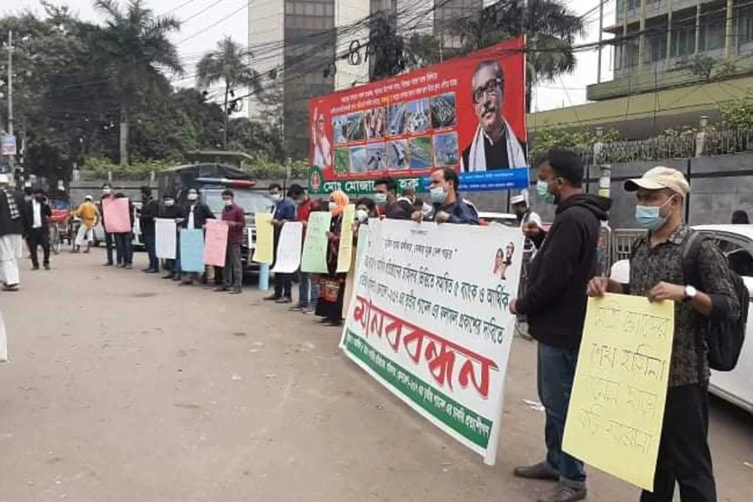 পাঁচ ব্যাংকে নিয়োগ: ফল প্রকাশের দাবিতে মানববন্ধন